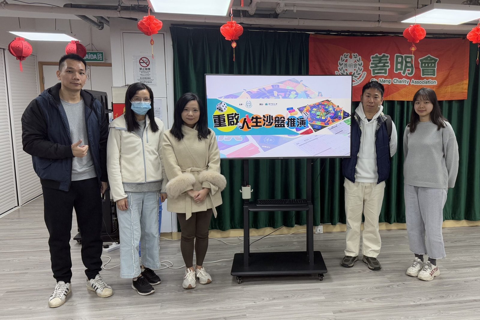 微信图片_202501211455091