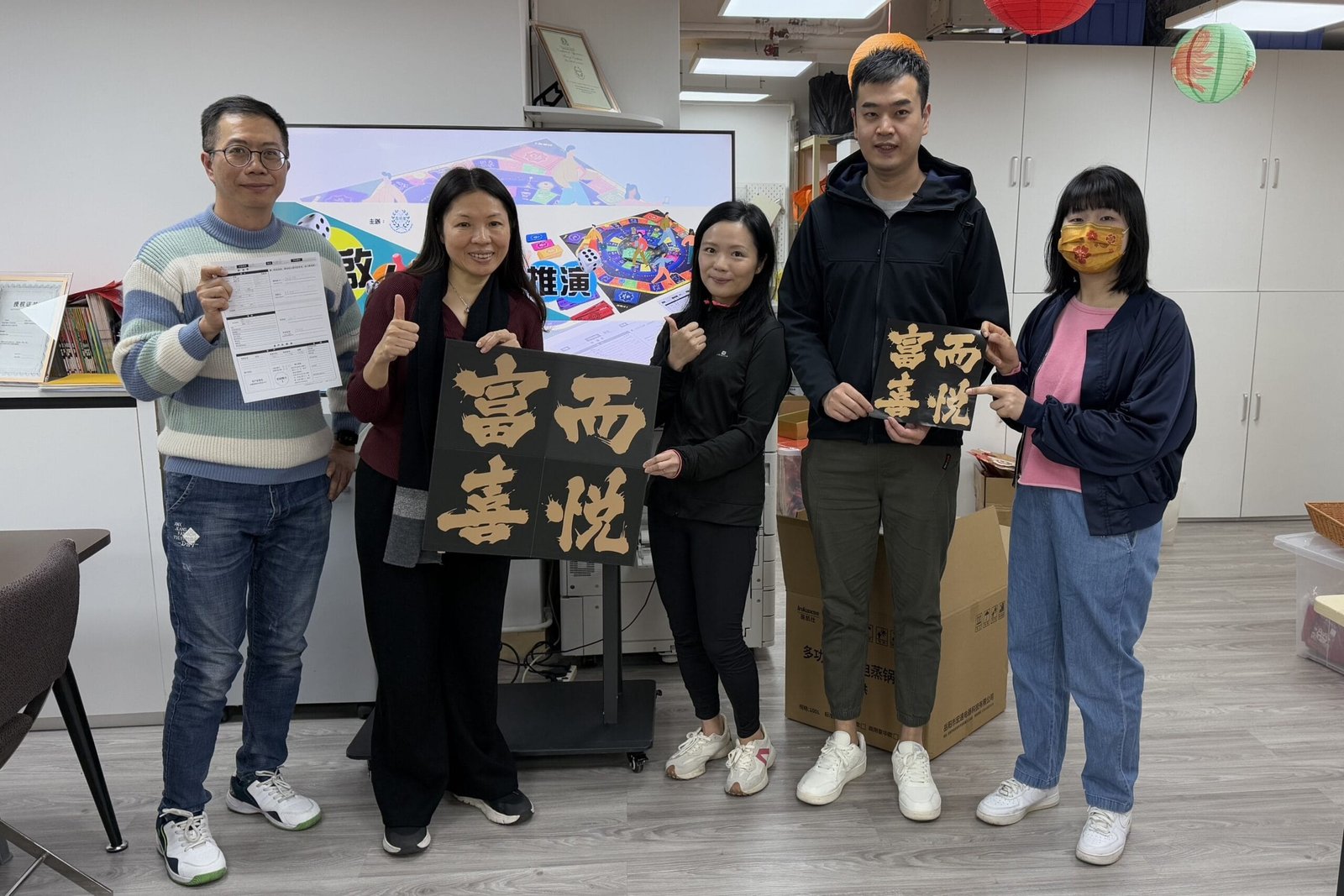 微信图片_202501211455164